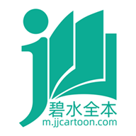 碧水全本小说在线阅读app手机版v1.0.93