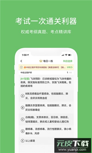 易哈佛手机版截图4