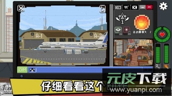 不要喂食猴子中文版截图3