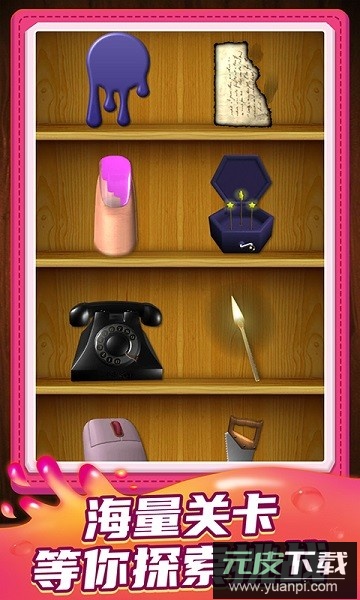 小小解谜专家游戏截图3
