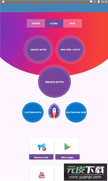 90fps画质助手下载最新版本截图1