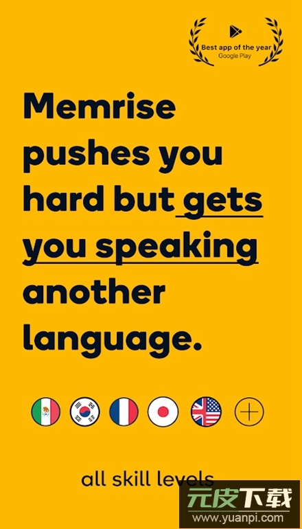 Memrise忆术家app官方最新版截图1