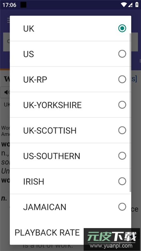 WordReference高级版最新版本截图8