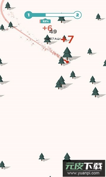 滑雪大作战游戏截图2