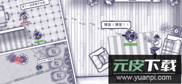 阿瑞斯病毒最新版2025截图2