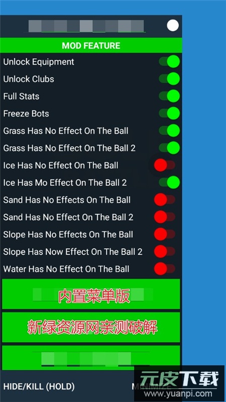 Golf Battle高尔夫之战内置作弊菜单版截图1