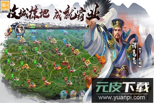 王者之师手游官方正版截图4