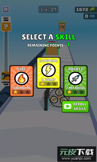 枪支跑酷最新版截图1