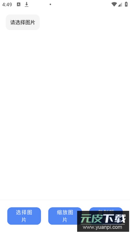 魔术工具箱app免费版截图4