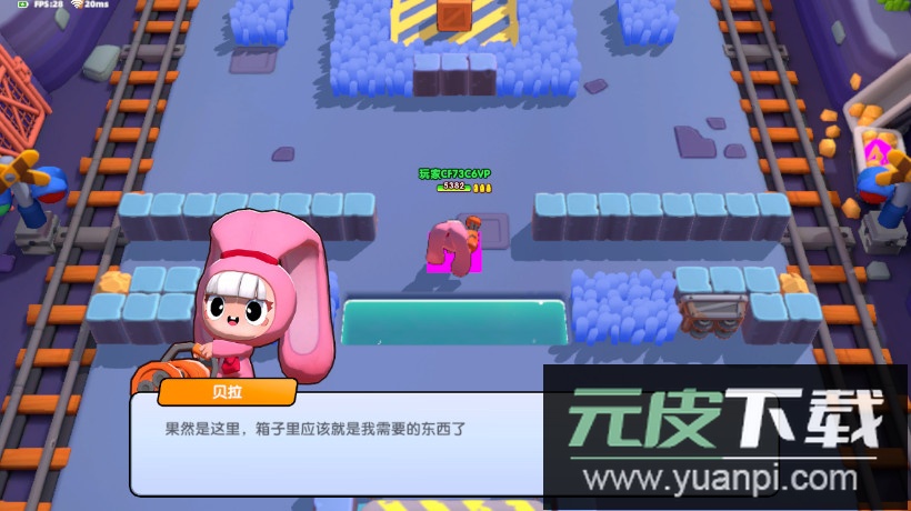 喵喵岛官方截图2