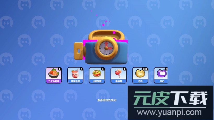 喵喵岛官方截图3