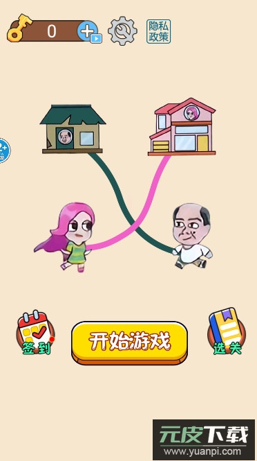 火柴人画线跑酷免费版截图1