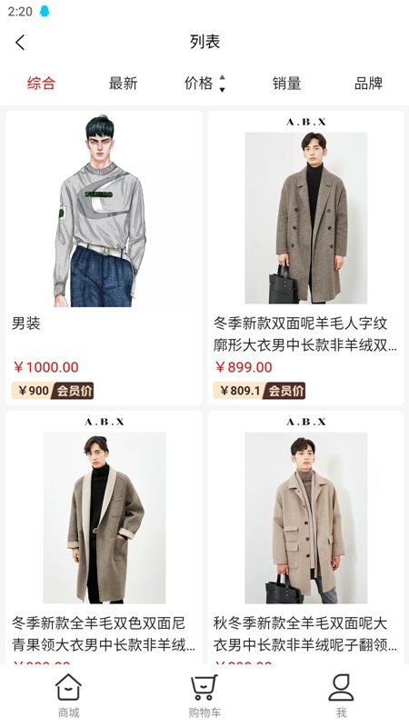 福满多钱包手机版下载截图2