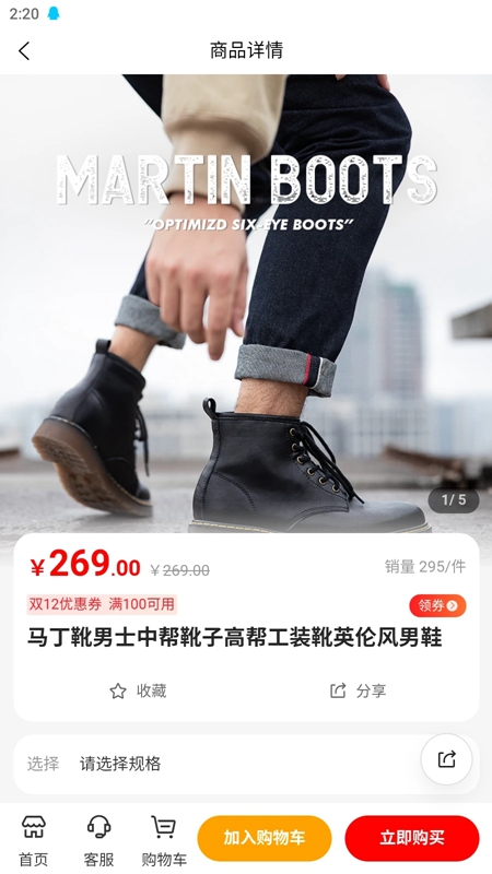 福满多钱包手机版下载截图3