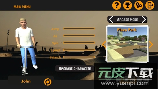 scooter fe3d 2全解锁版截图1