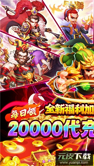 龙神之光骷髅传奇手游截图1