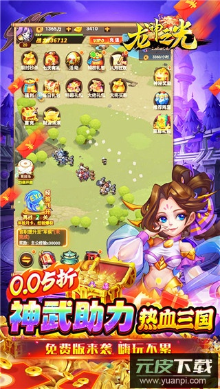 龙神之光骷髅传奇手游截图3