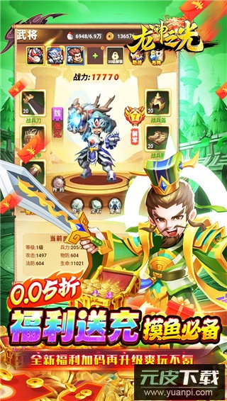 龙神之光骷髅传奇手游截图4