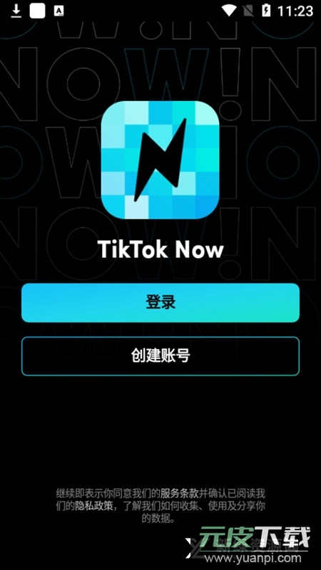 TikTok Now谷歌版apk截图2