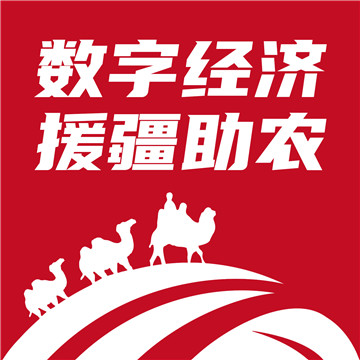 数字共创app下载安装官方最新版v2.2.8