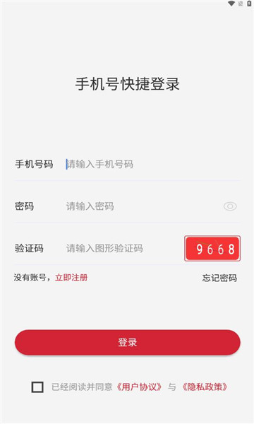 数字共创app下载安装官方最新版截图3