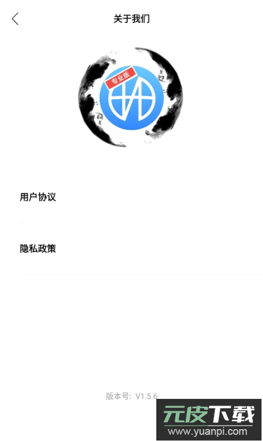 画质大师专业版app游戏辅助截图4