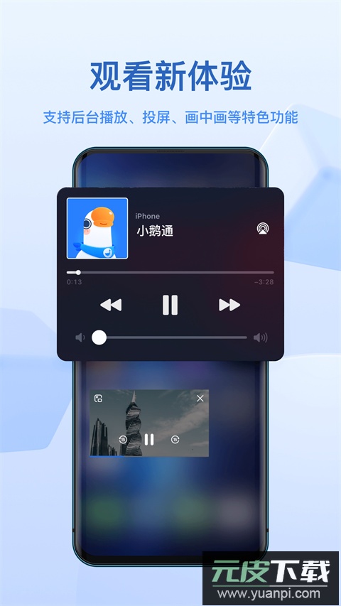 小鹅通app官方版截图2