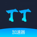 tt加速器app手机版v2.1.1