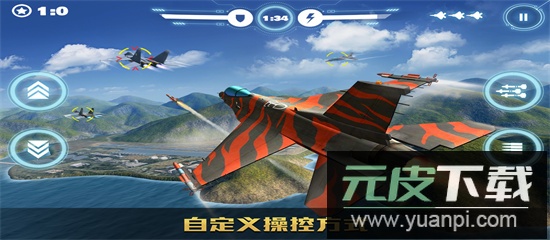 空战争锋内置修改器作弊菜单版截图1