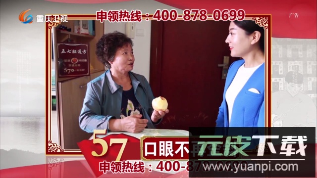 绿豆云影TV电视版截图1