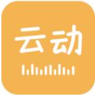 云动听书app下载官方正版v1.3.9