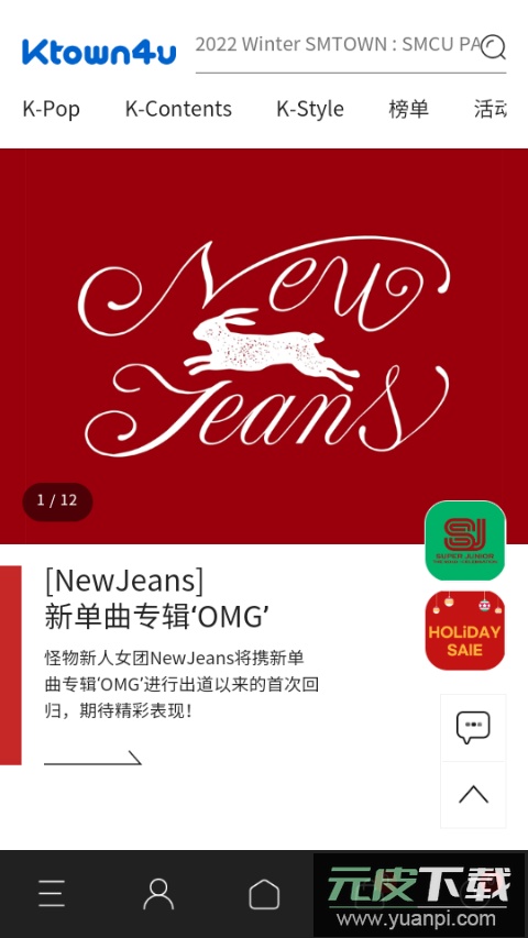 k4town中文版截图1