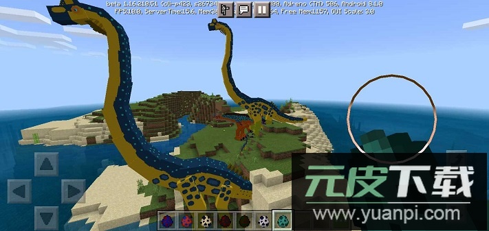 我的世界方舟生存进化模组截图1