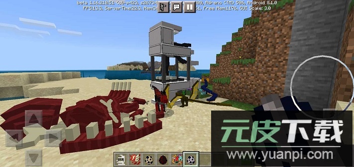 我的世界方舟生存进化模组截图2