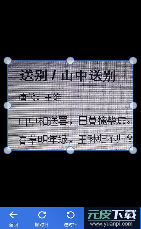 免费扫描全能王app最新版2026截图4