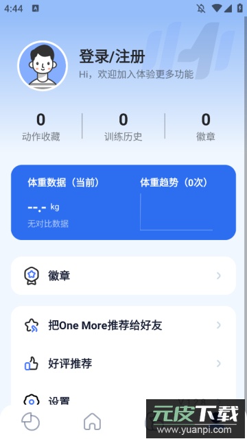 OneMore(健身数据分析)app官方版截图1