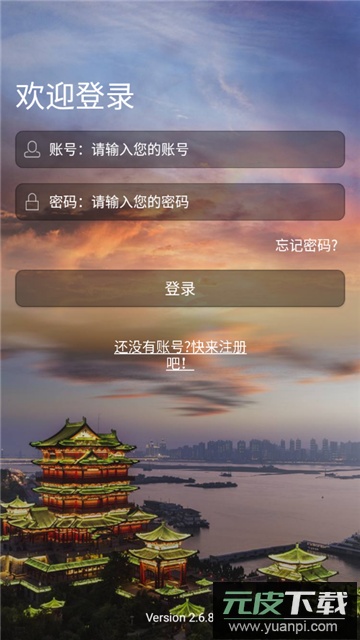 平安江西app最新版本下载官方版截图4
