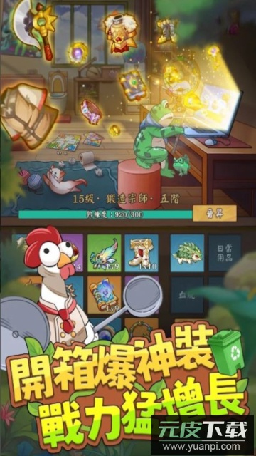 网友请留步游戏手机版截图2