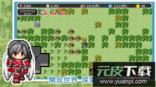 异世界旅行商人物语无限金币版截图1