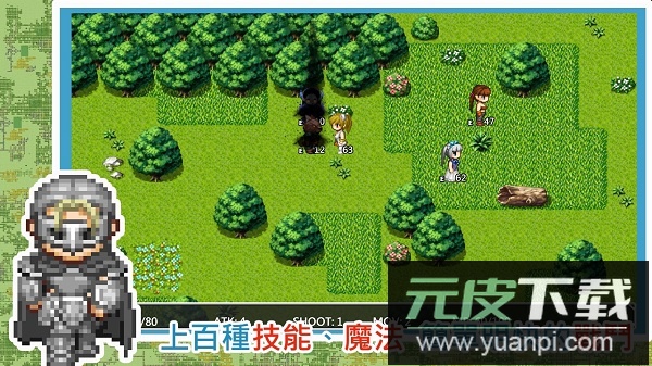 异世界旅行商人物语无限金币版截图3