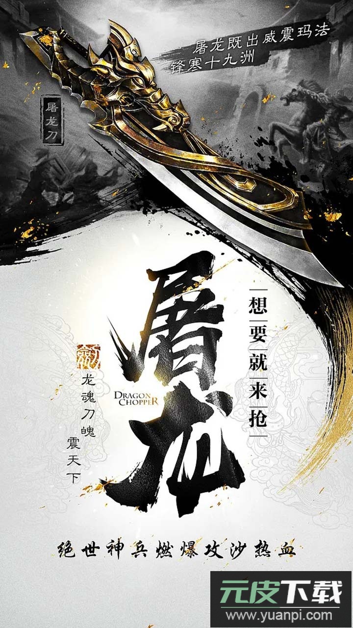 幻魔之眼红包版截图2