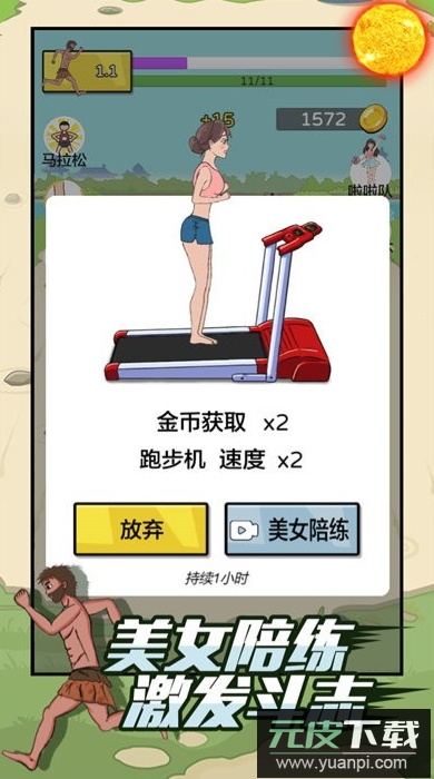 快来跑得快游戏官方正版截图3