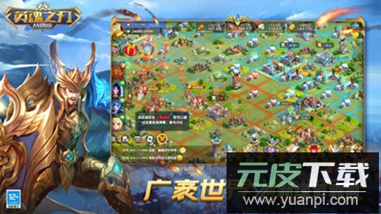 英魂之刃战略版手游官方正式版截图5