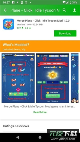 happymod官方正版截图1