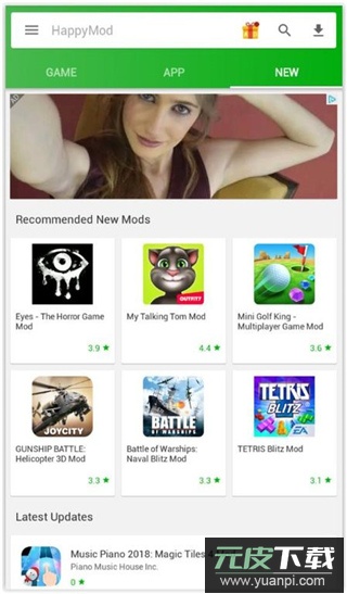 happymod官方正版截图2