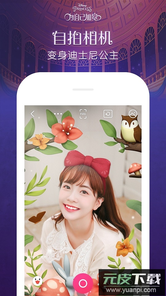 天天p图app手机版截图4