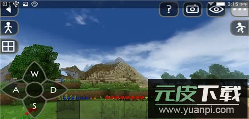 生存战争2.3官方正版截图1