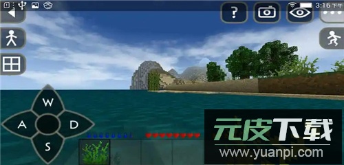 生存战争2.3官方正版截图3