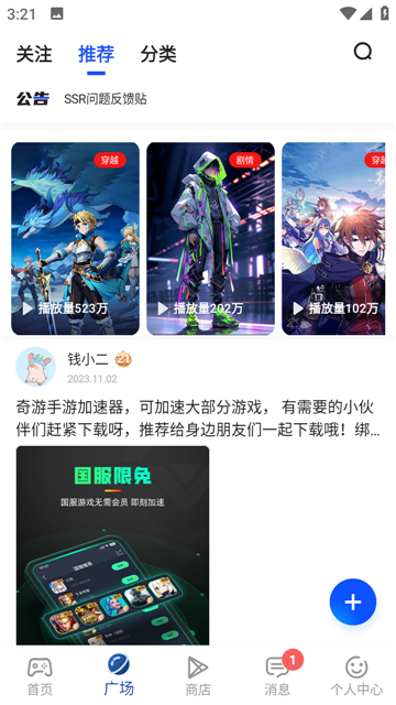 apkhub下载官方2025最新版截图6