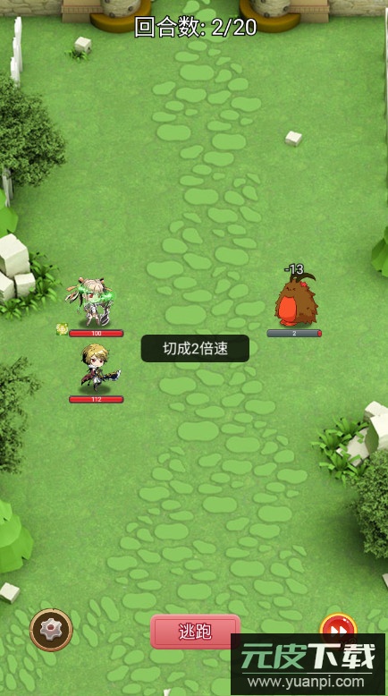 仙境苍穹手游官方版免广告截图2